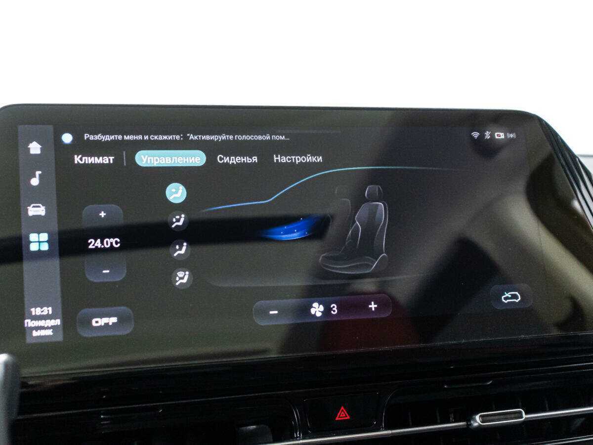 Changan CS55PLUS б/у, 2024, Роботизированная. Фото: #15