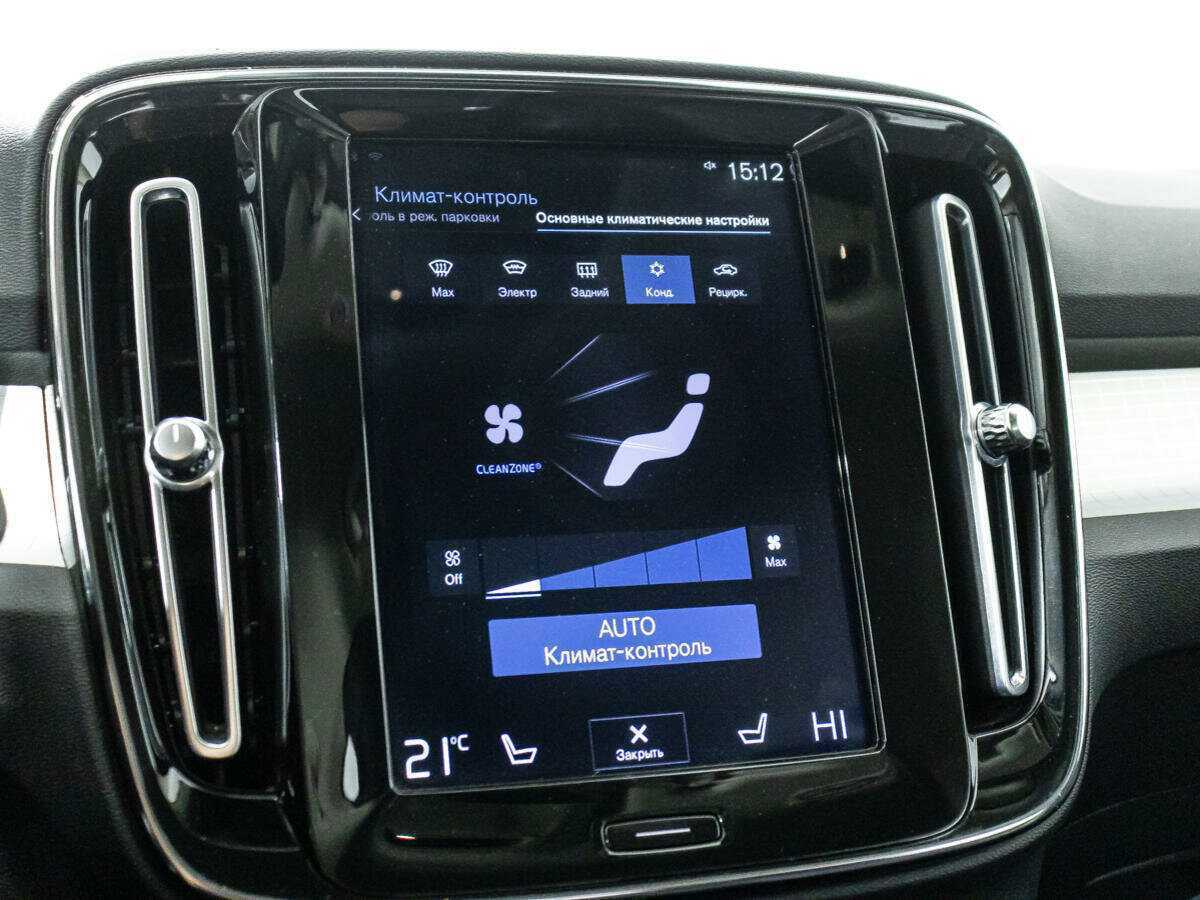 Volvo XC40 б/у, 2020, Автоматическая. Фото: #15