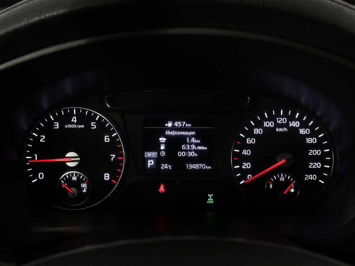 Kia Sorento б/у, 2019, Автоматическая. Фото: #7