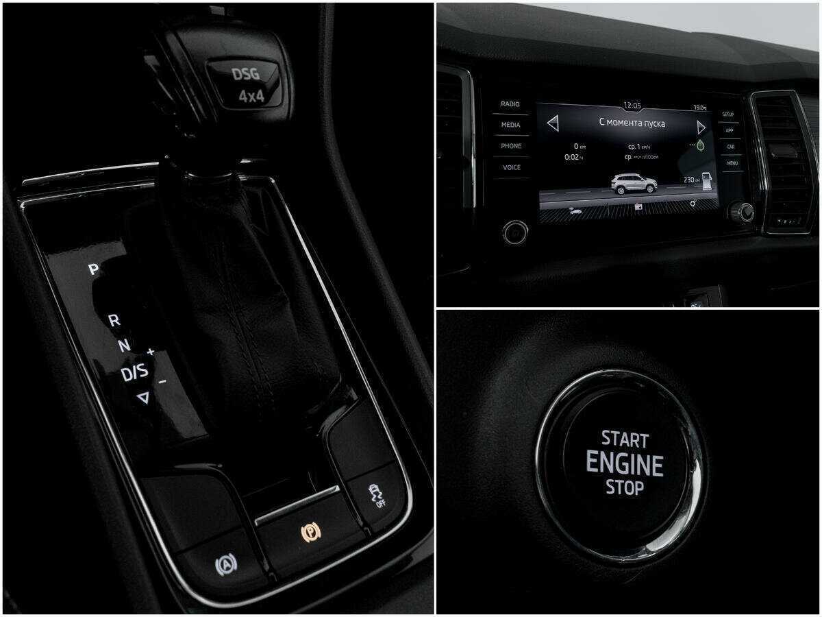 Skoda Kodiaq б/у, 2018, Роботизированная. Фото: #12