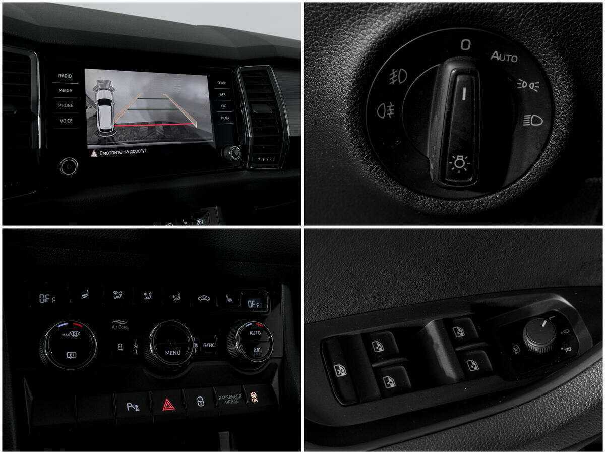 Skoda Kodiaq б/у, 2018, Роботизированная. Фото: #13