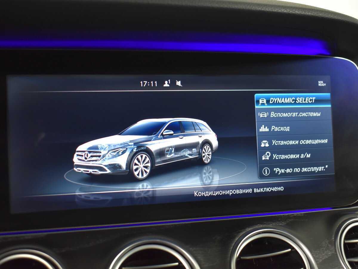 Mercedes-Benz E-Класс б/у, 2017, Автоматическая. Фото: #17