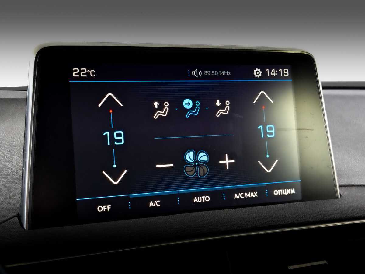 Peugeot 3008 б/у, 2017, Автоматическая. Фото: #20