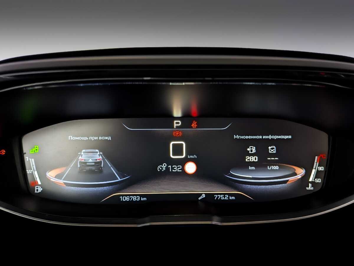 Peugeot 3008 б/у, 2018, Автоматическая. Фото: #10