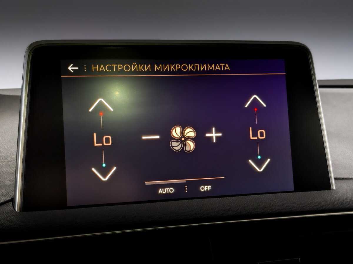 Peugeot 3008 б/у, 2018, Автоматическая. Фото: #21