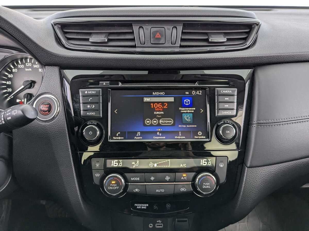 Nissan X-Trail б/у, 2021, Вариатор. Фото: #18