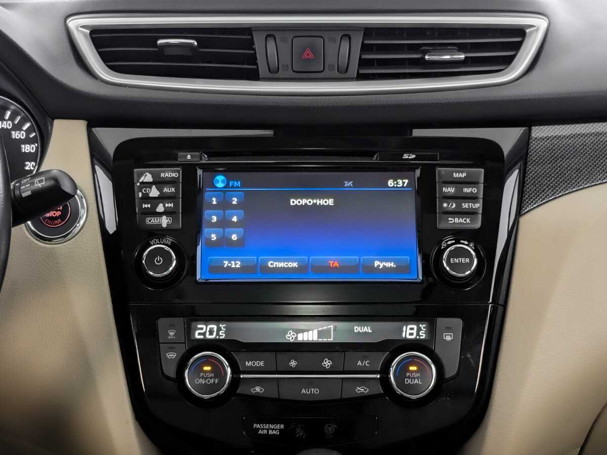 Nissan X-Trail б/у, 2018, Вариатор. Фото: #12