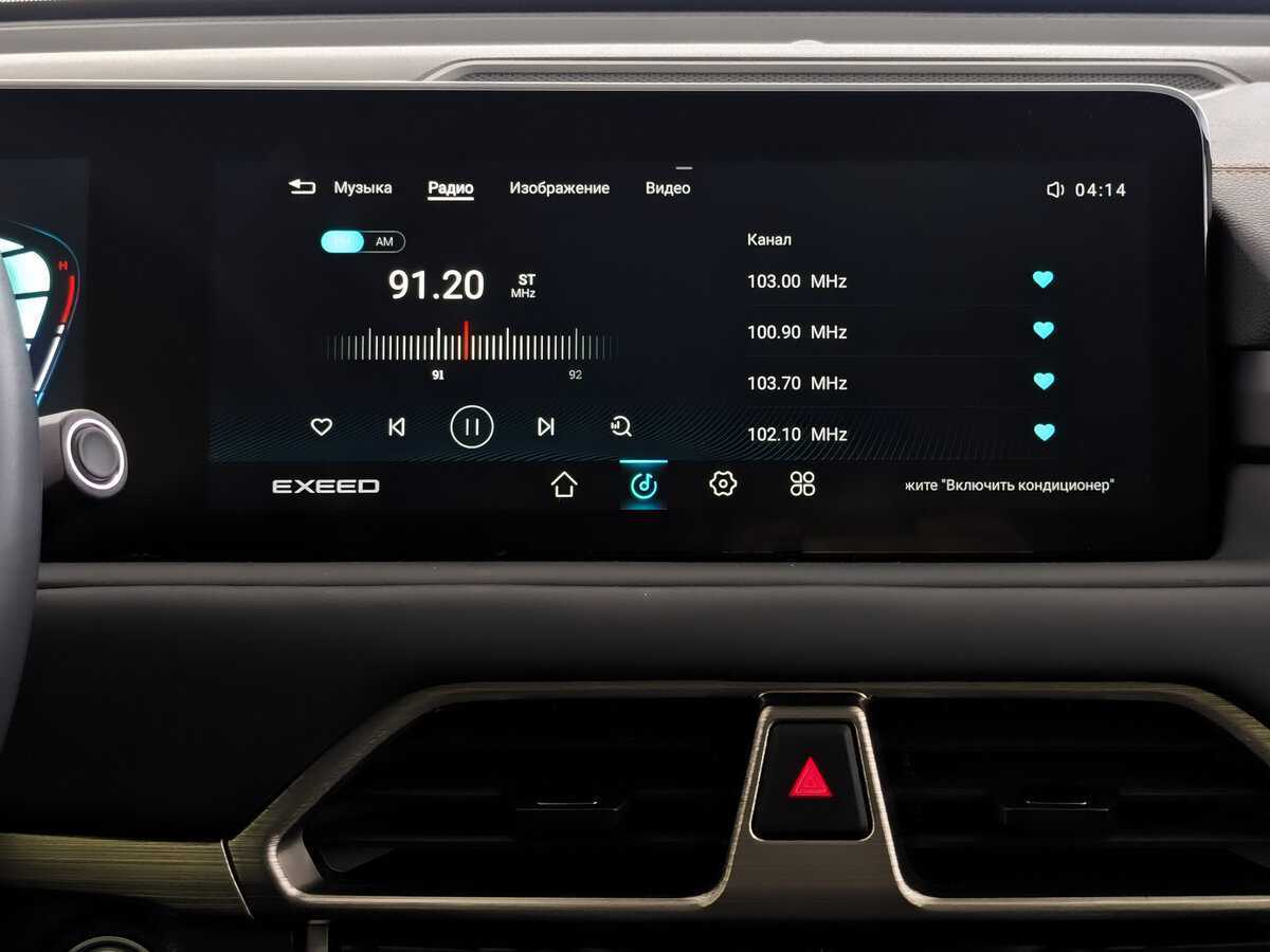 EXEED TXL б/у, 2023, Роботизированная. Фото: #12