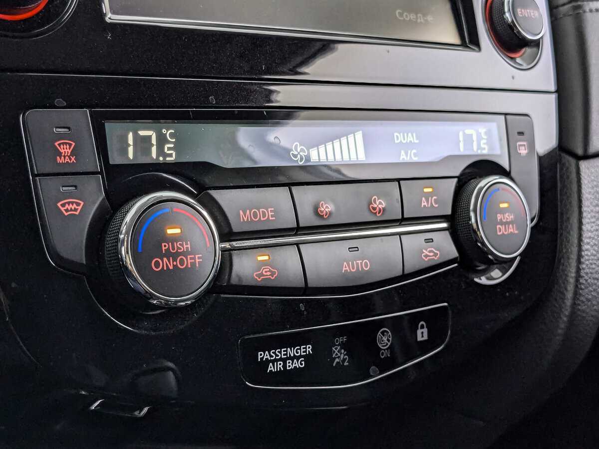 Nissan Qashqai б/у, 2020, Вариатор. Фото: #16