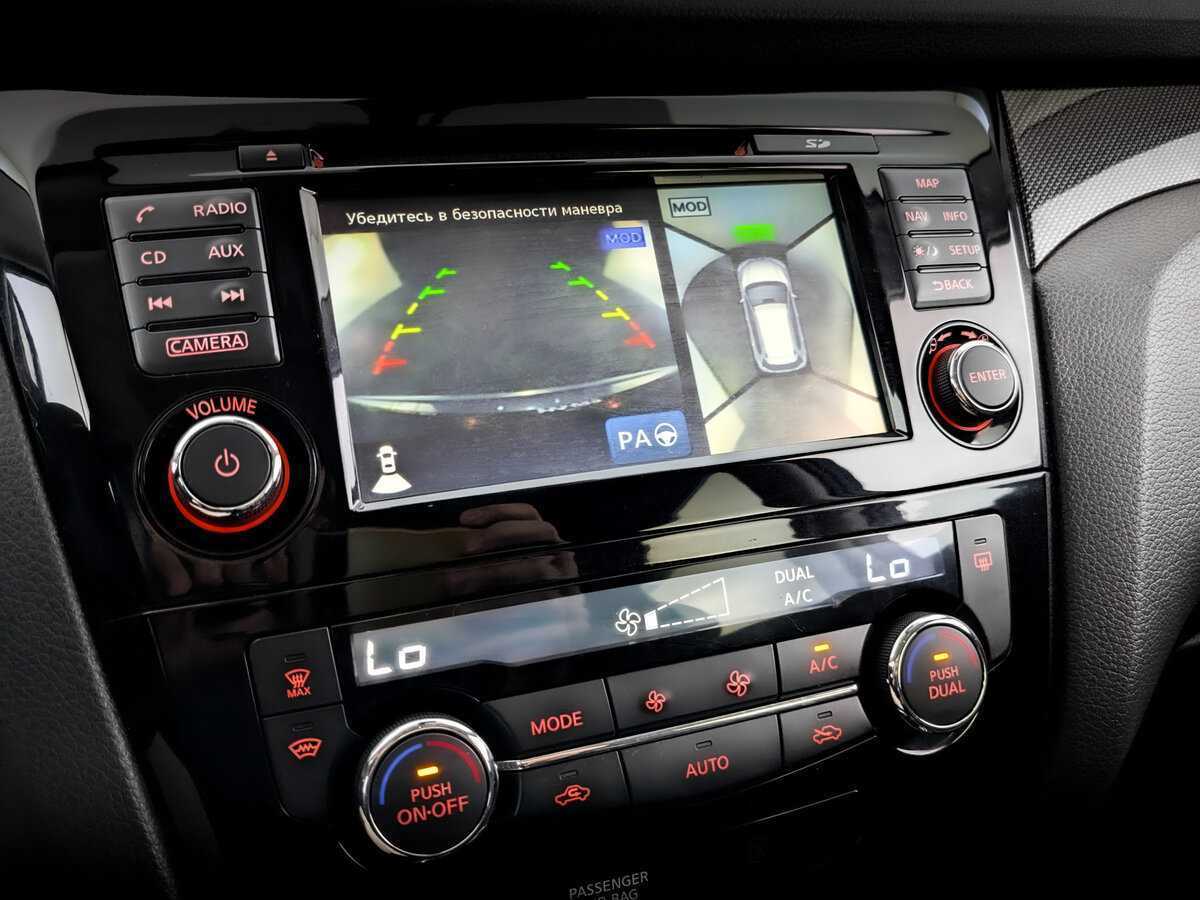 Nissan X-Trail б/у, 2018, Вариатор. Фото: #22