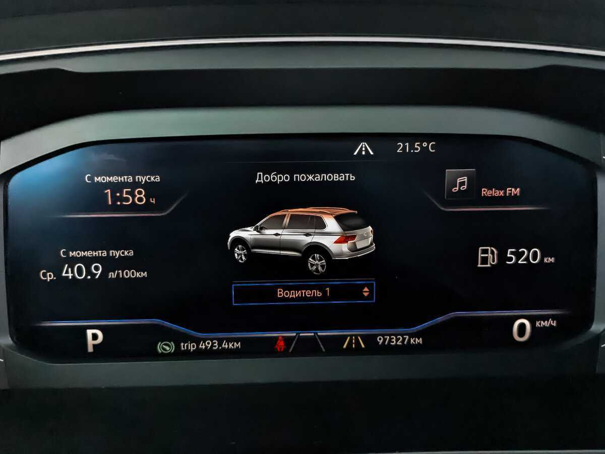 Volkswagen Tiguan б/у, 2019, Роботизированная. Фото: #11