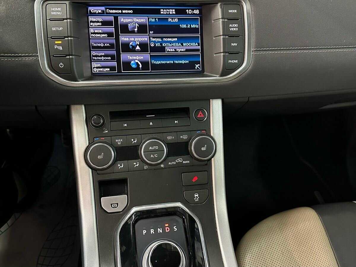 Land Rover Range Rover Evoque б/у, 2012, Автоматическая. Фото: #6