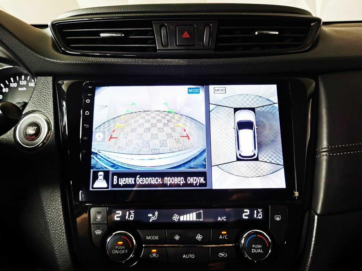 Nissan X-Trail б/у, 2019, Вариатор. Фото: #15