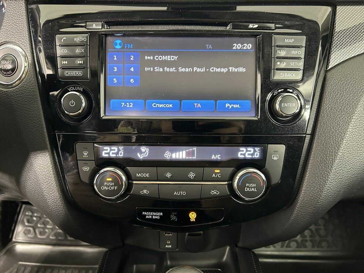 Nissan X-Trail б/у, 2017, Вариатор. Фото: #9