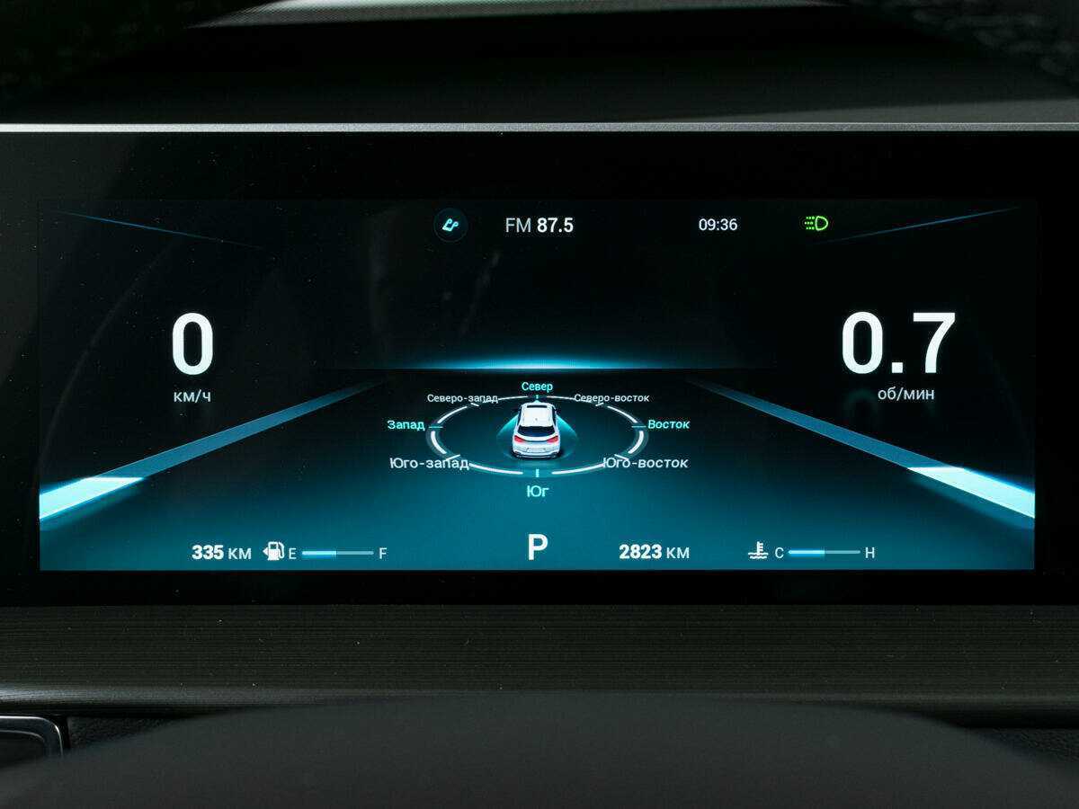 Chery Tiggo 4 Pro б/у, 2024, Вариатор. Фото: #10