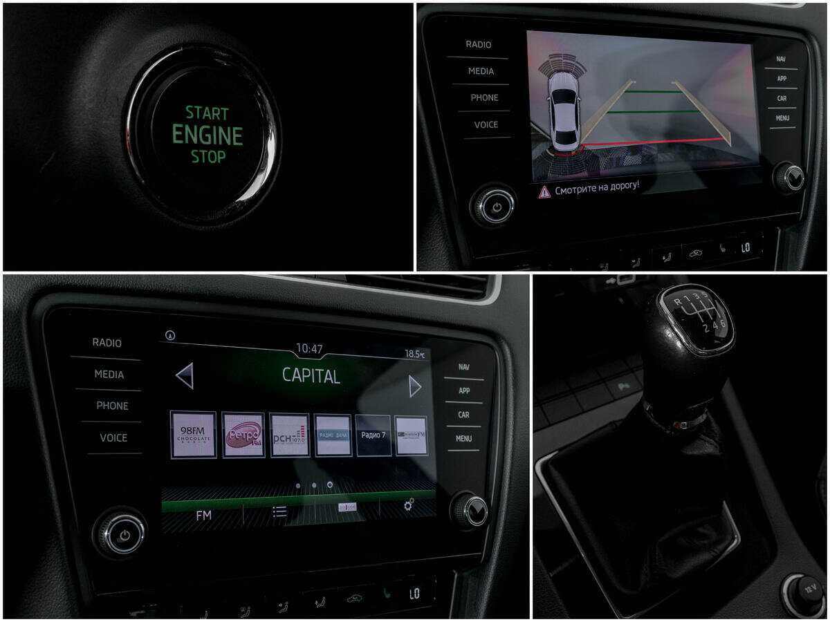 Skoda Octavia б/у, 2018, Механическая. Фото: #12