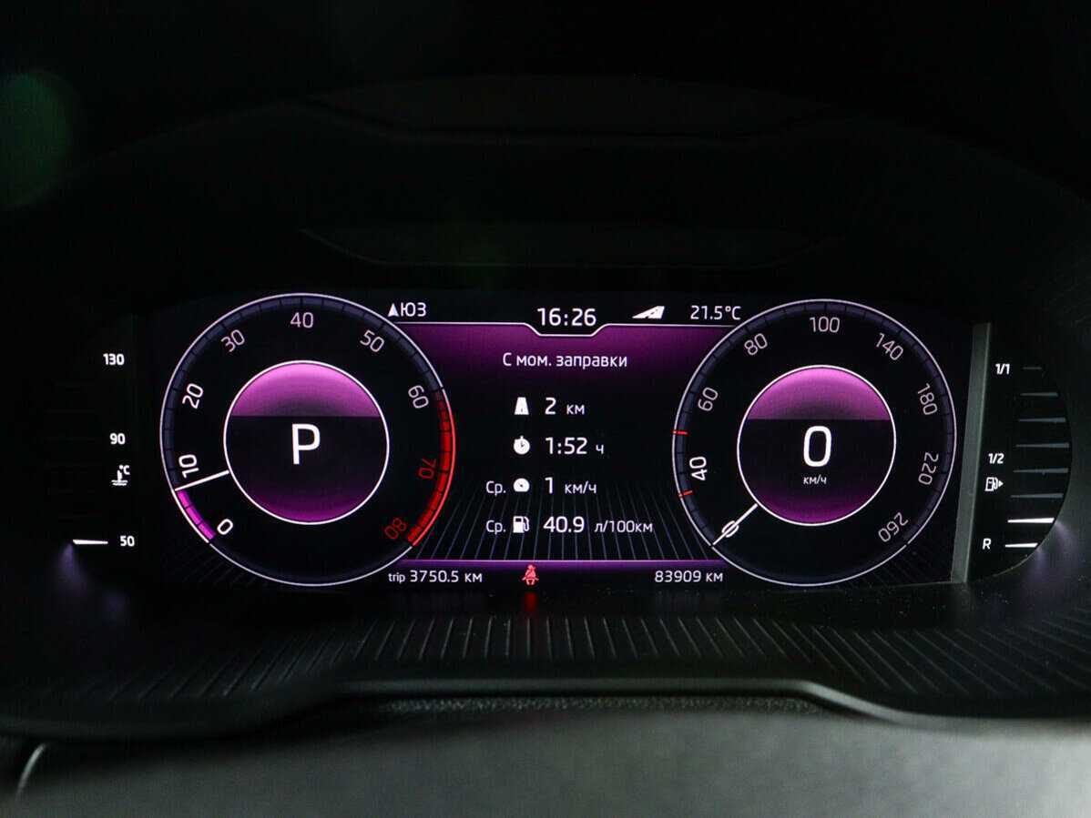 Skoda Octavia б/у, 2019, Роботизированная. Фото: #8