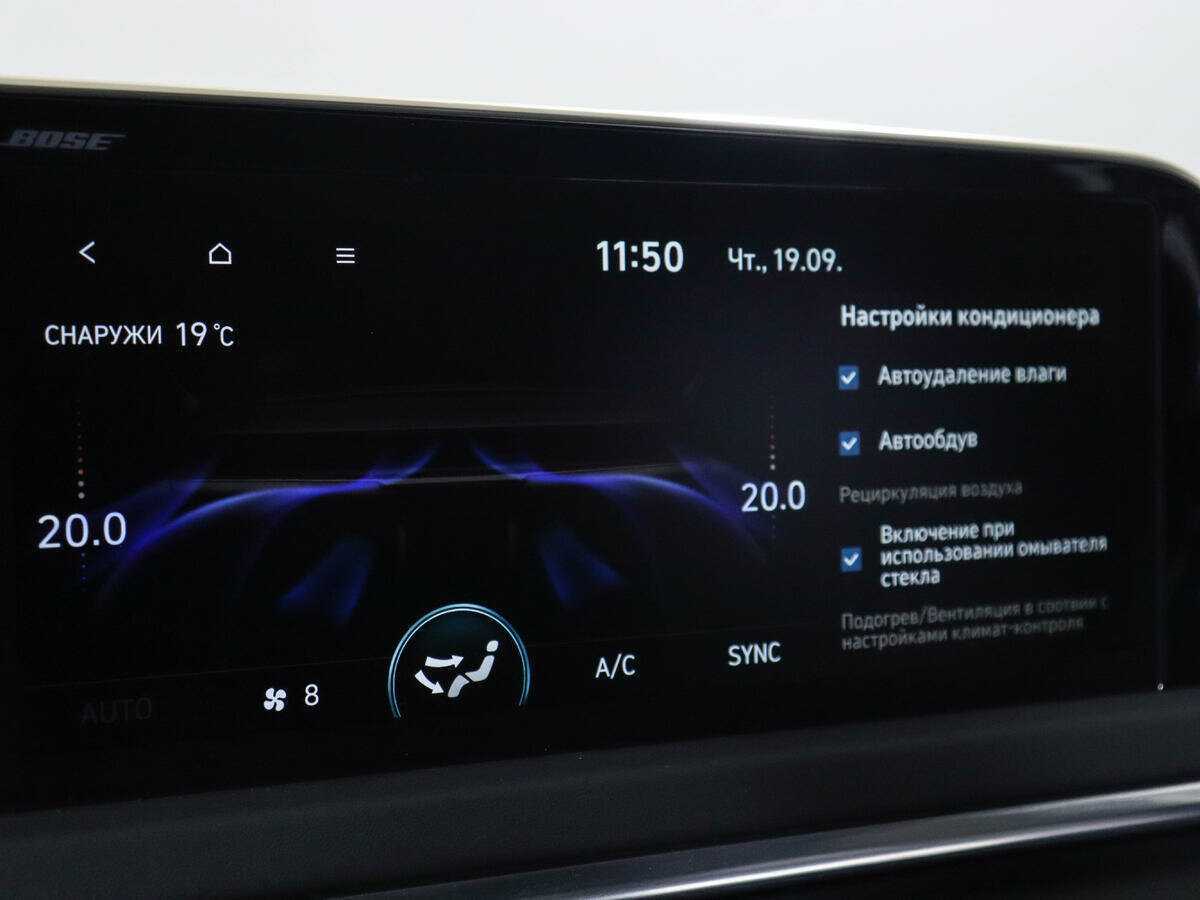 Hyundai Sonata б/у, 2021, Автоматическая. Фото: #18