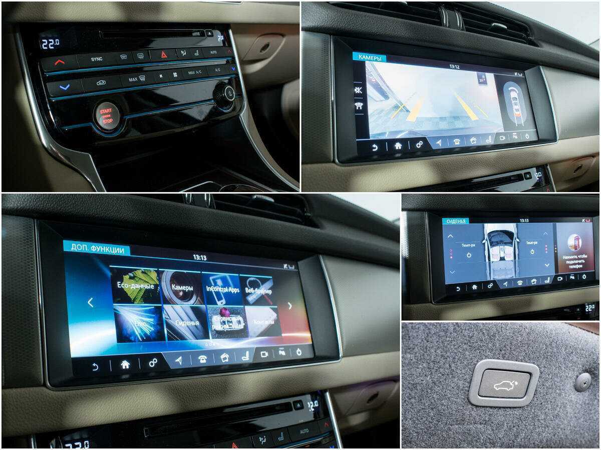 Jaguar XF б/у, 2016, Автоматическая. Фото: #16