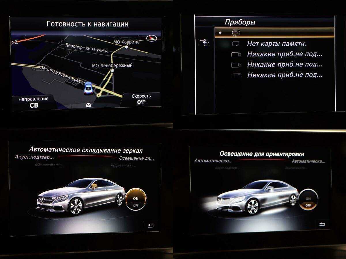 Mercedes-Benz C-Класс б/у, 2016, Автоматическая. Фото: #19