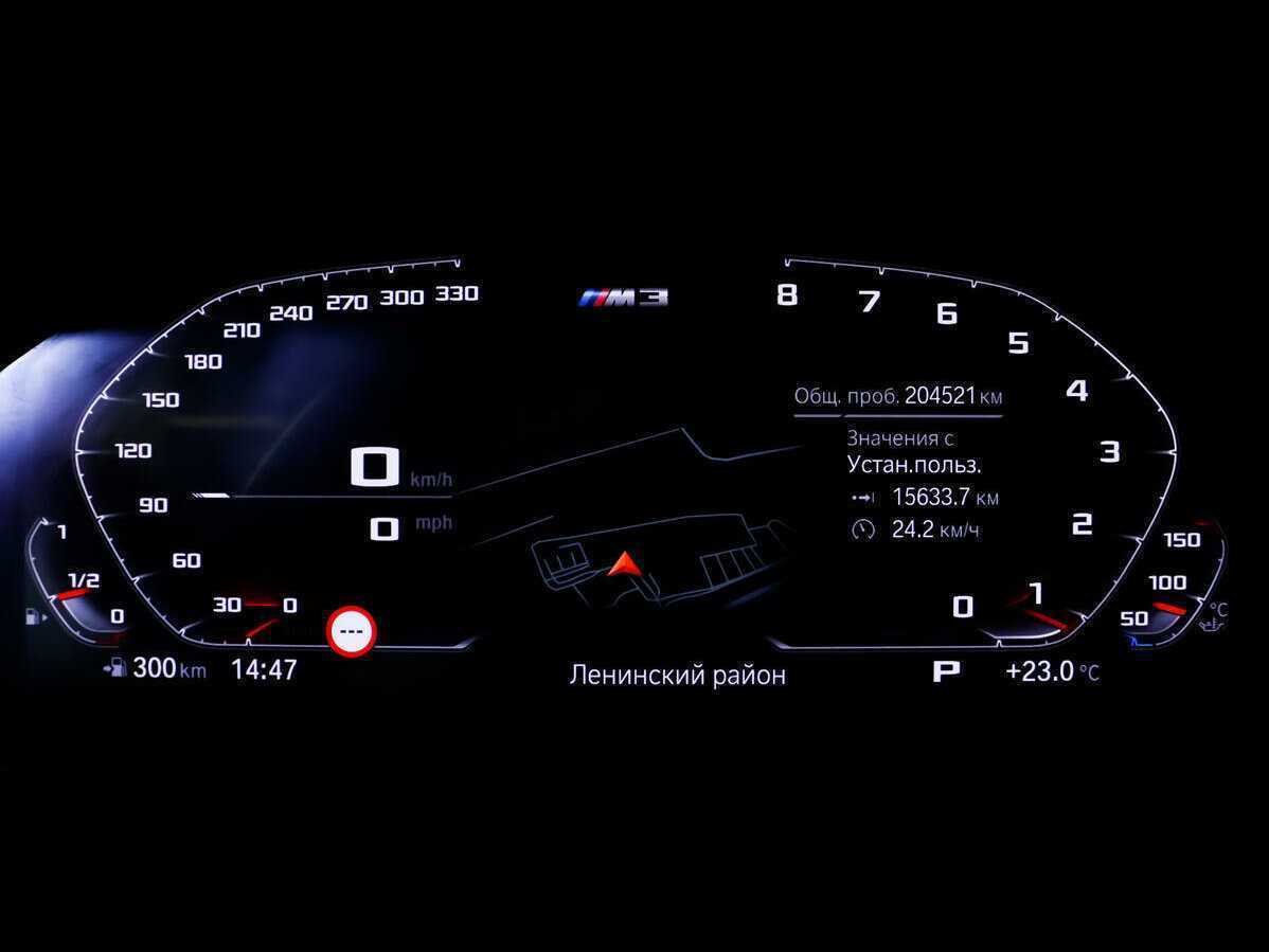 BMW 3 серии б/у, 2019, Автоматическая. Фото: #9