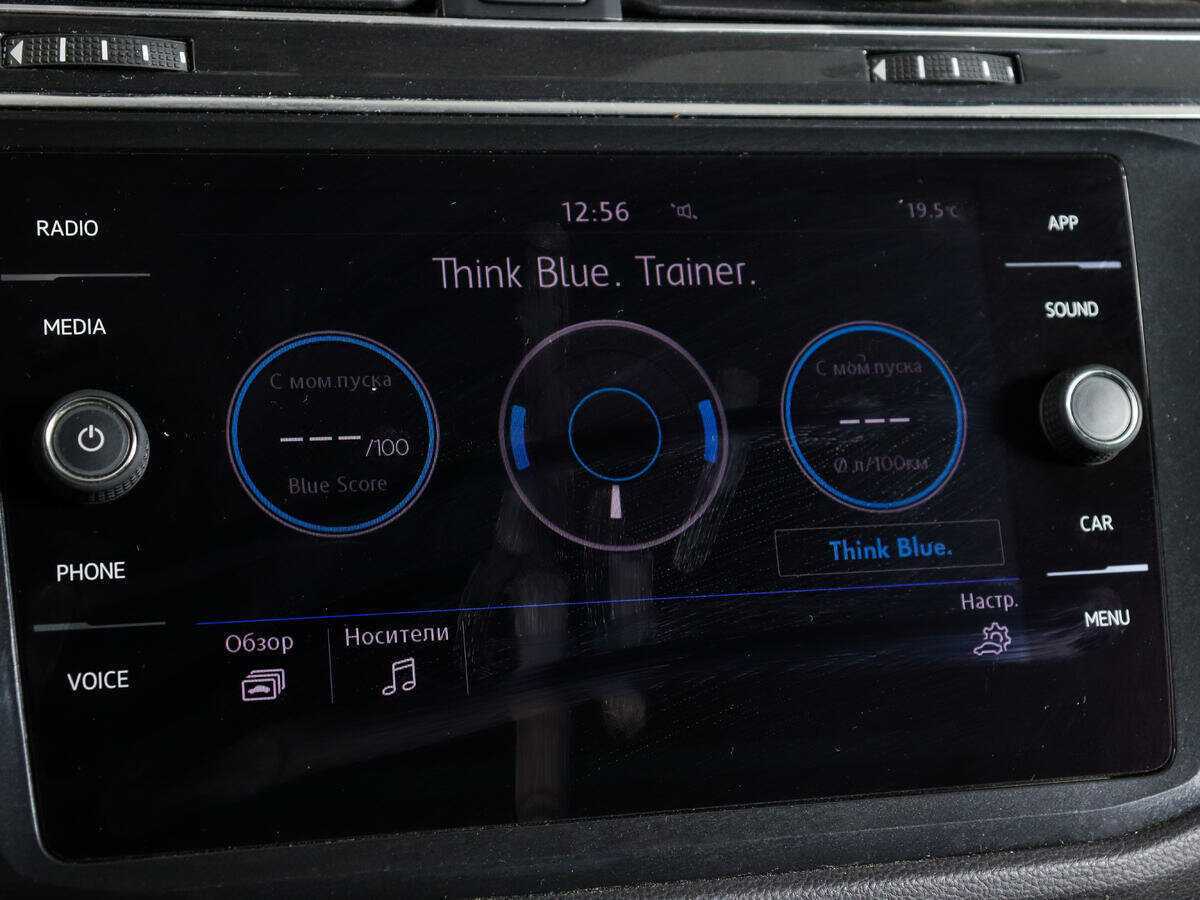 Volkswagen Tiguan б/у, 2017, Роботизированная. Фото: #21