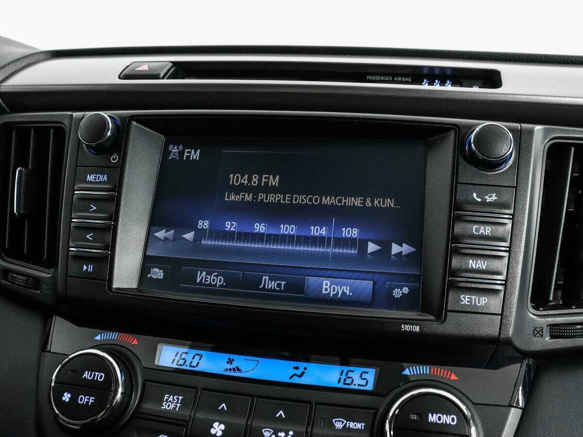 Toyota RAV4 б/у, 2017, Вариатор. Фото: #12