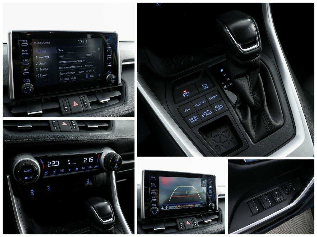 Toyota RAV4 б/у, 2021, Вариатор. Фото: #10