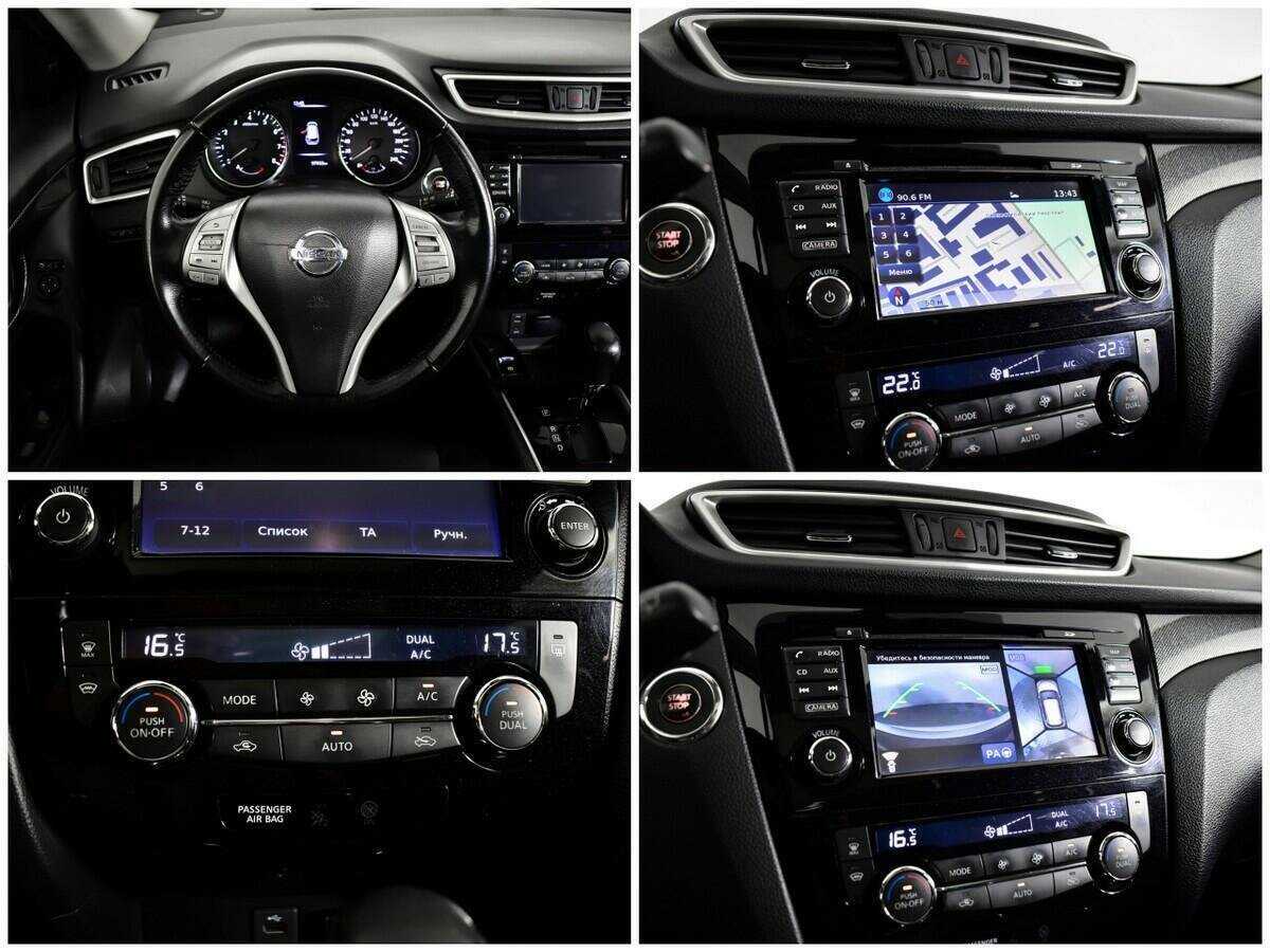 Nissan X-Trail б/у, 2018, Вариатор. Фото: #14