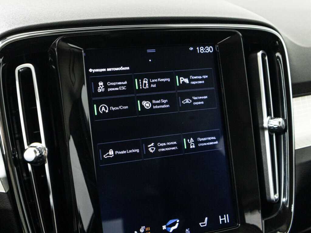 Volvo XC40 б/у, 2019, Автоматическая. Фото: #17