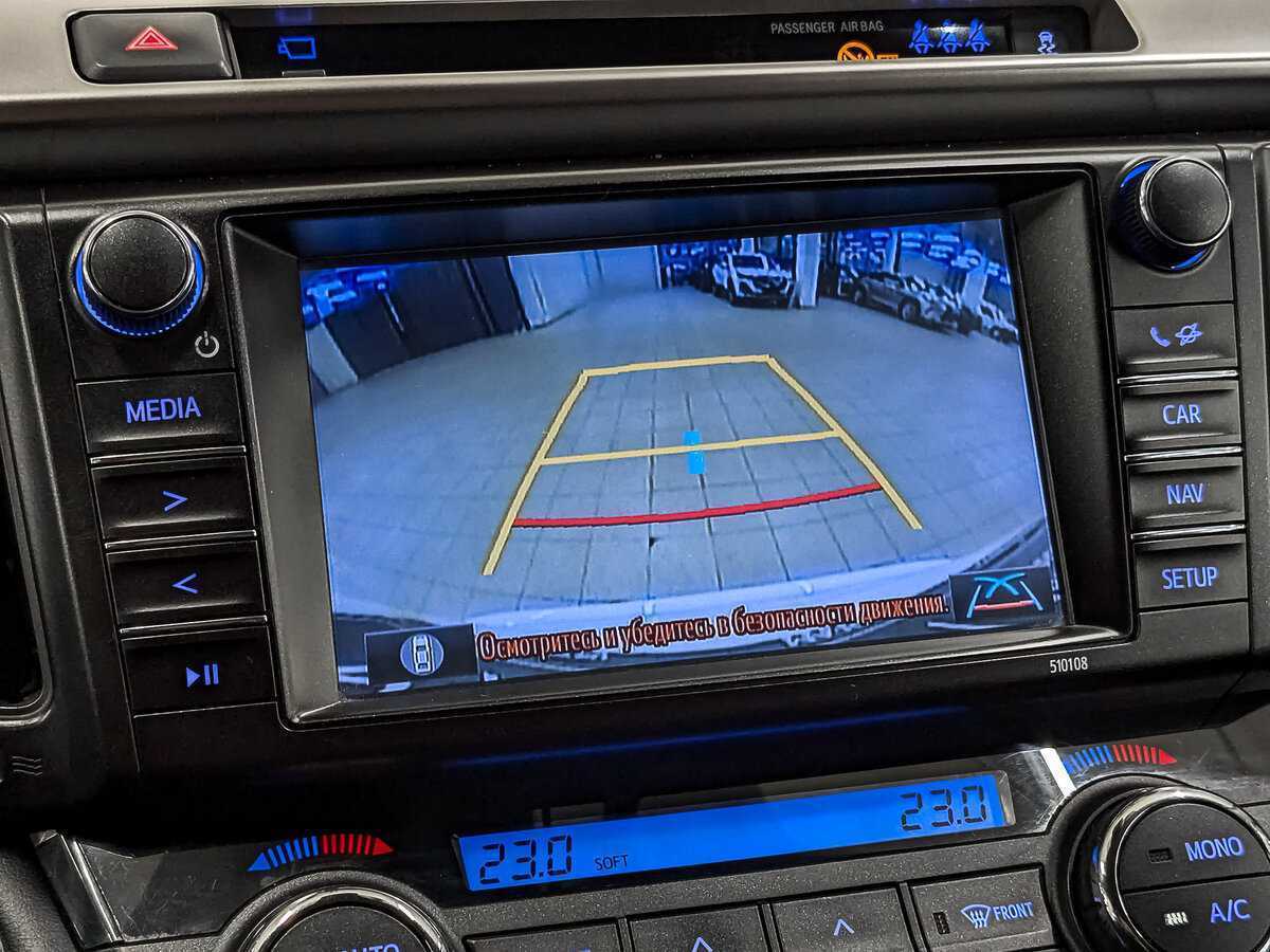 Toyota RAV4 б/у, 2017, Вариатор. Фото: #25