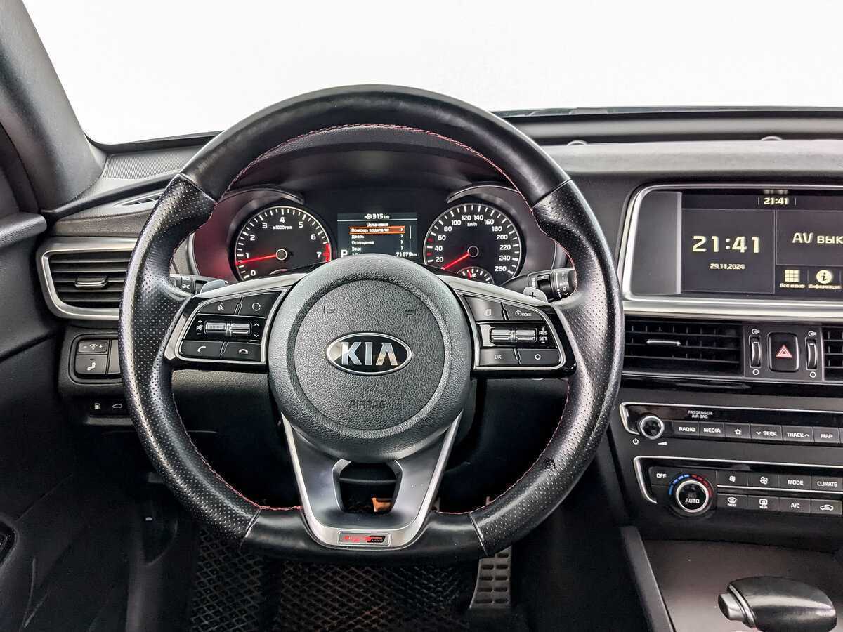 Kia Optima б/у, 2018, Автоматическая. Фото: #21