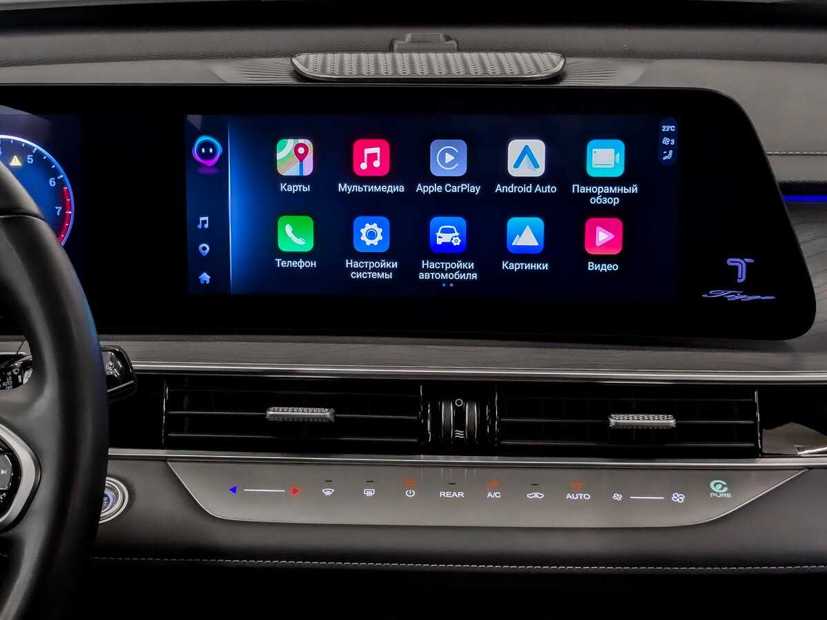 Chery Tiggo 8 Pro Max б/у, 2023, Роботизированная. Фото: #14