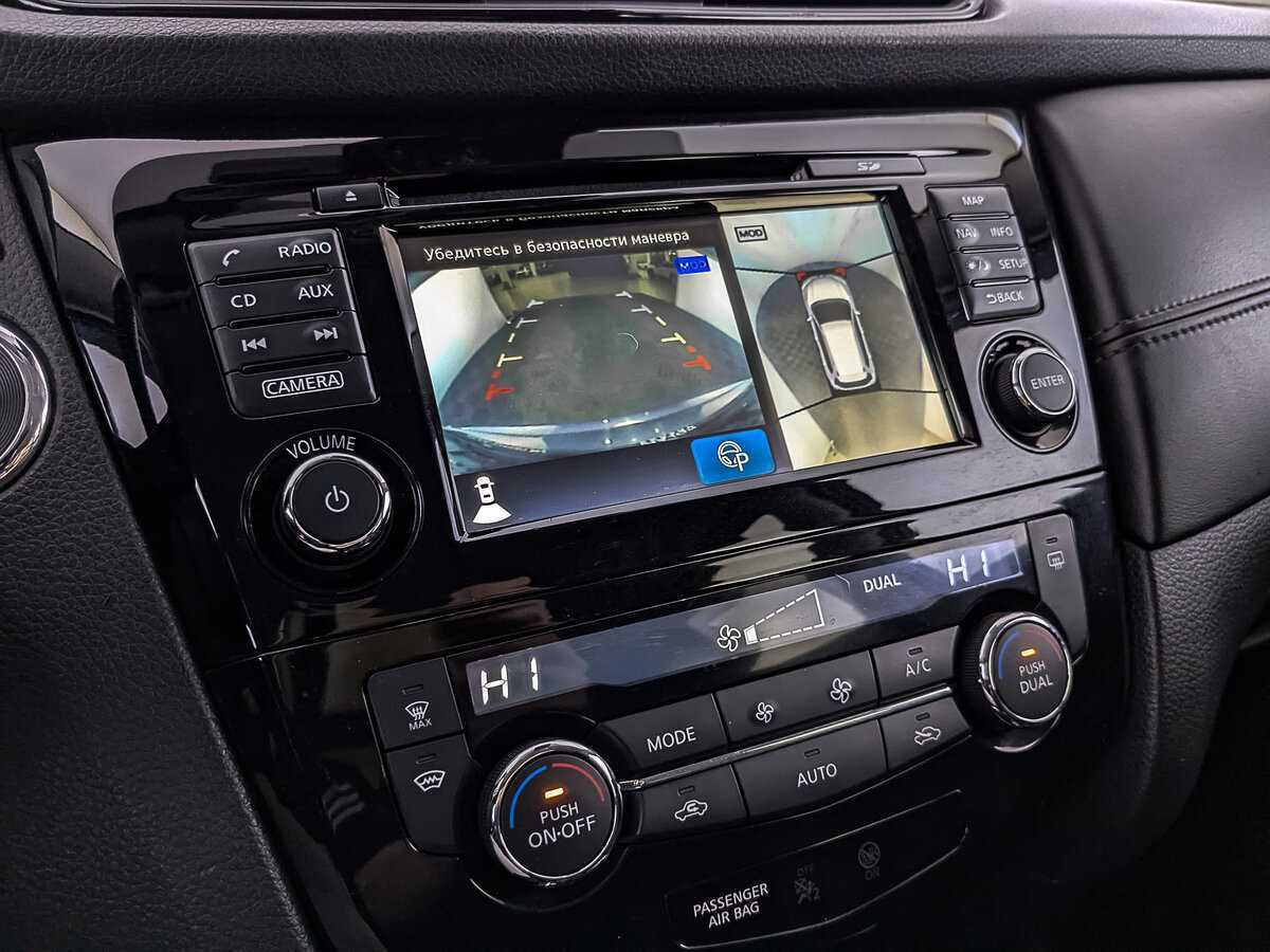 Nissan X-Trail б/у, 2019, Вариатор. Фото: #26