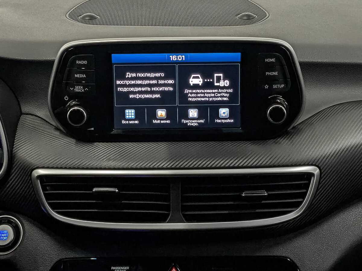 Hyundai Tucson б/у, 2020, Автоматическая. Фото: #14