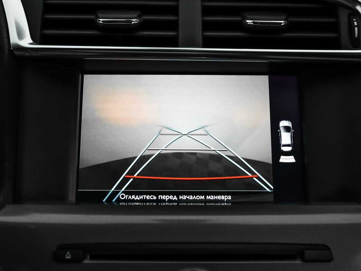 Citroen C4 б/у, 2016, Автоматическая. Фото: #13