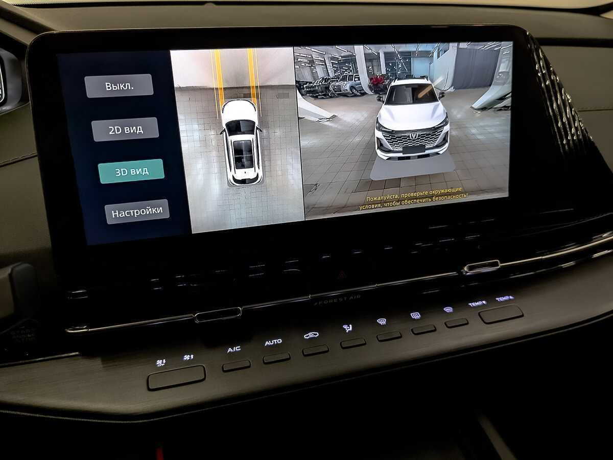 Changan CS55 Plus б/у, 2023, Роботизированная. Фото: #26