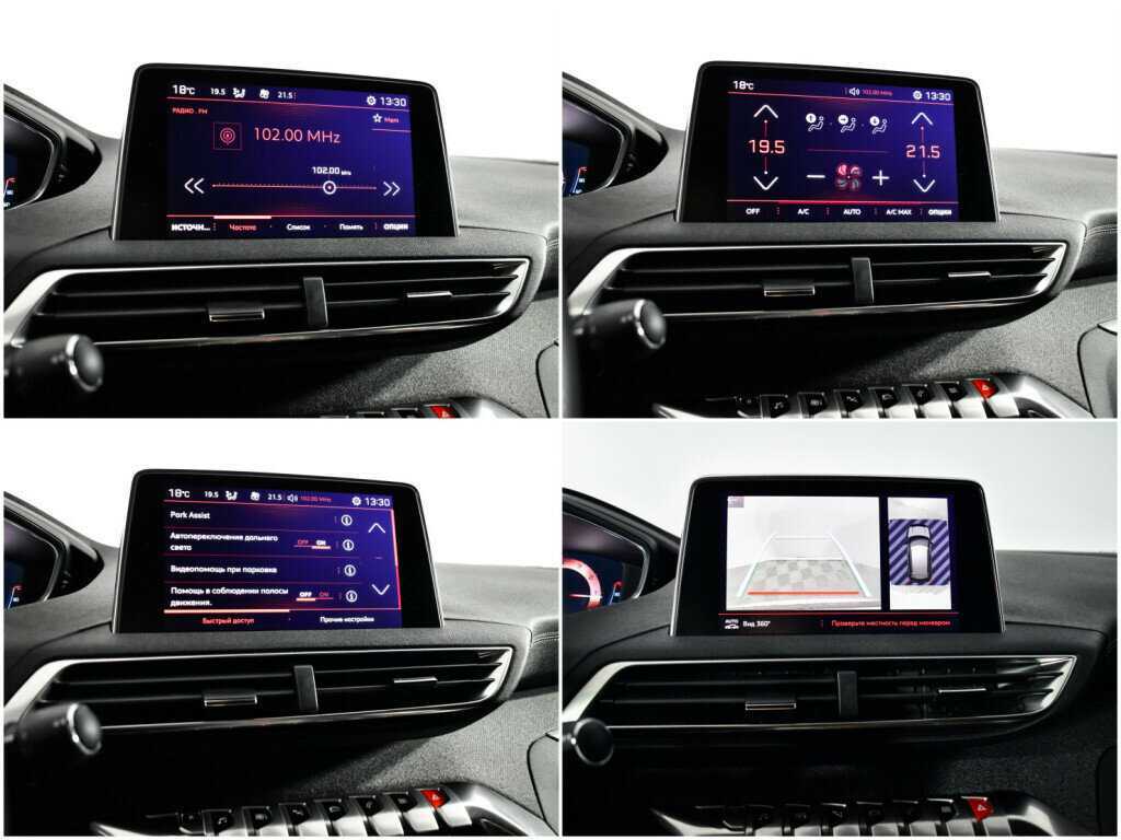 Peugeot 3008 б/у, 2017, Автоматическая. Фото: #12