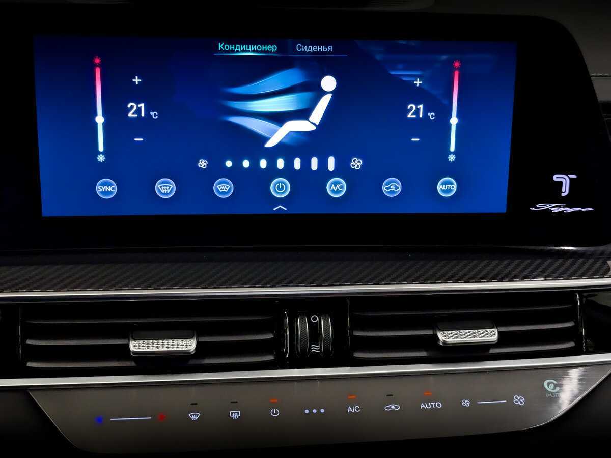 Chery Tiggo 7 Pro Max б/у, 2024, Роботизированная. Фото: #24