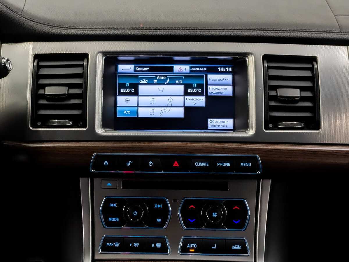Jaguar XF б/у, 2014, Автоматическая. Фото: #14