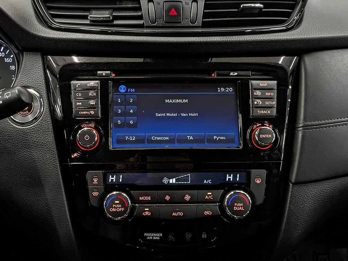 Nissan Qashqai б/у, 2020, Вариатор. Фото: #14