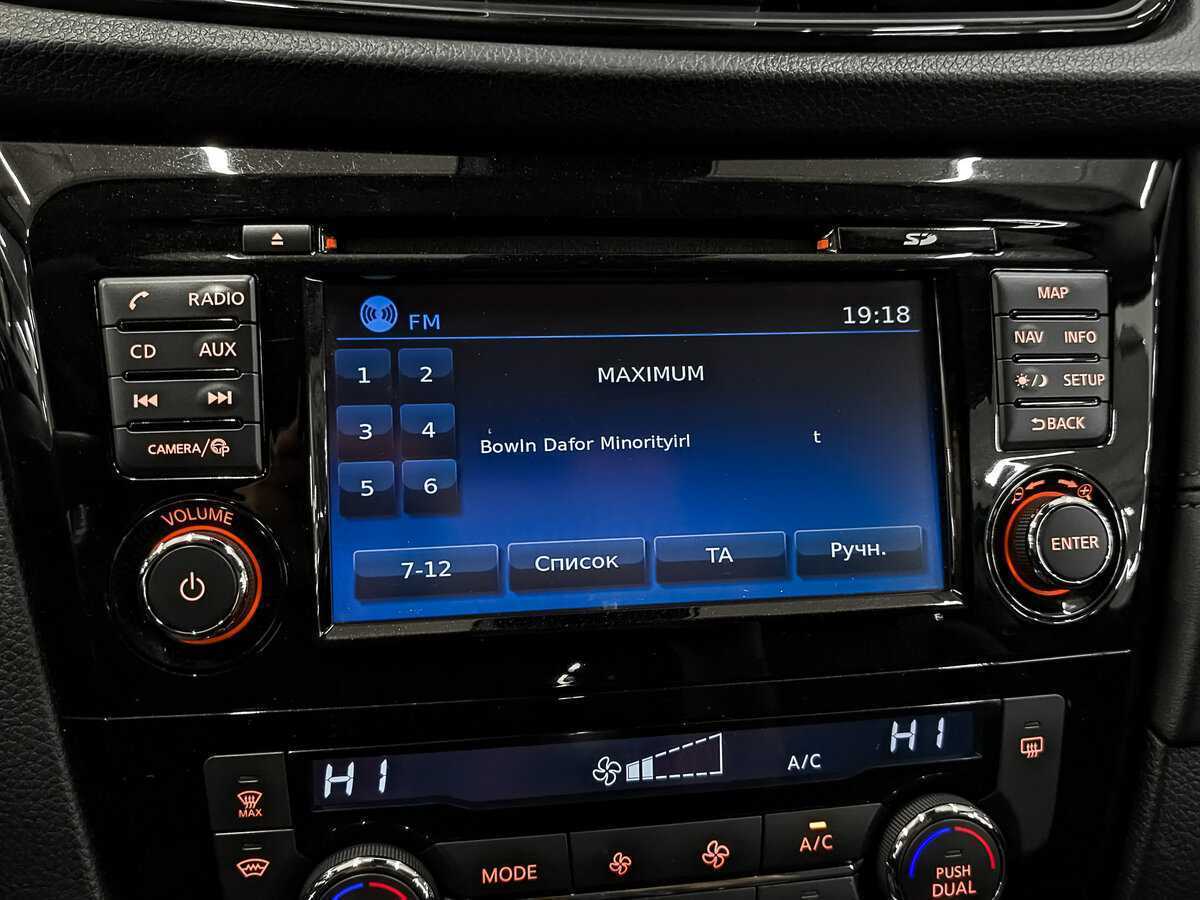 Nissan Qashqai б/у, 2020, Вариатор. Фото: #18