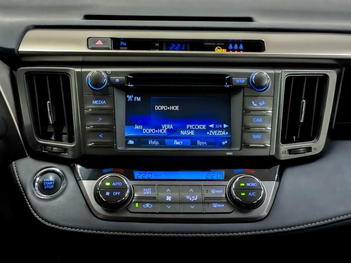 Toyota RAV4 б/у, 2014, Автоматическая. Фото: #14