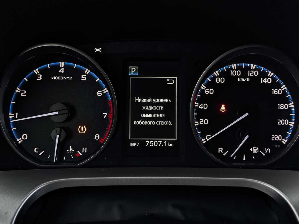 Toyota RAV4 б/у, 2017, Вариатор. Фото: #14