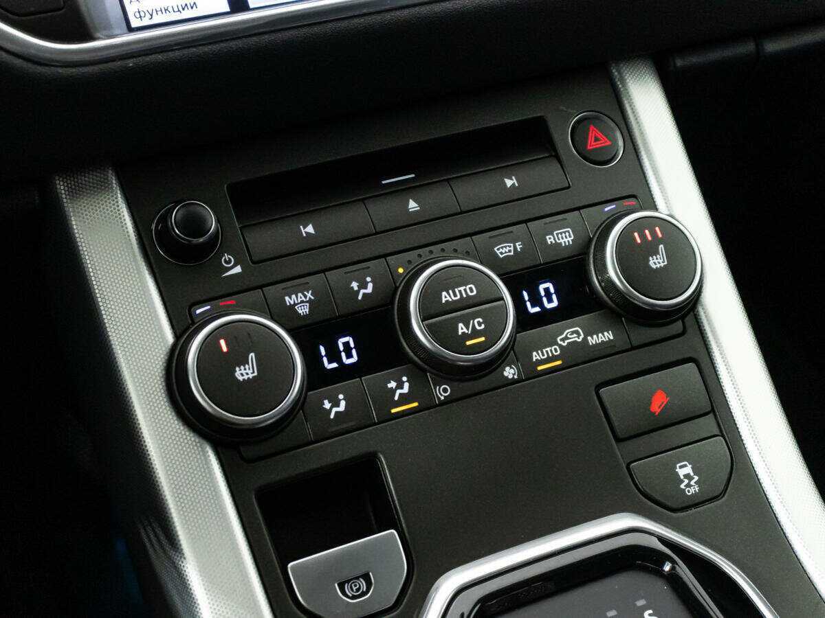 Land Rover Range Rover Evoque б/у, 2014, Автоматическая. Фото: #18