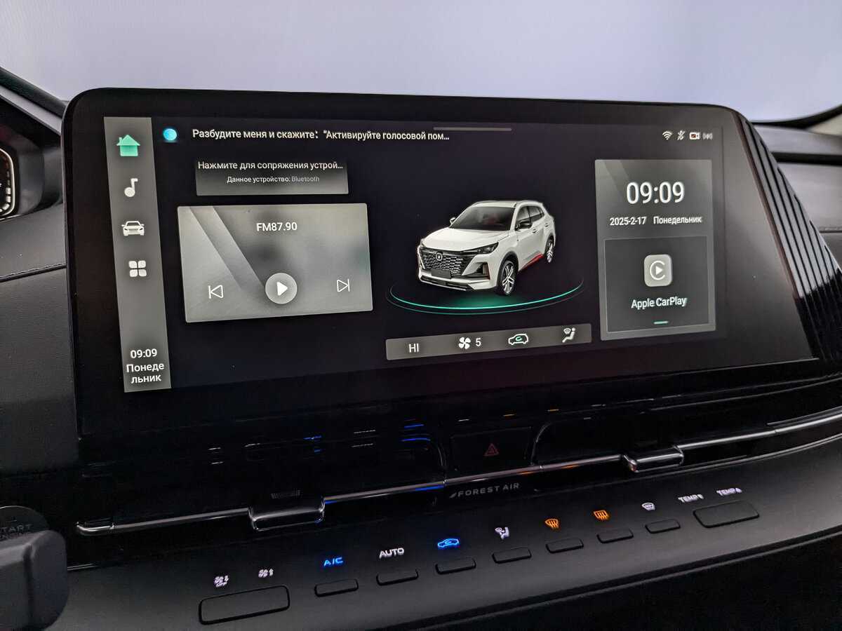 Changan CS55 Plus б/у, 2023, Роботизированная. Фото: #25