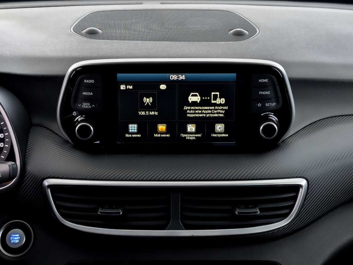 Hyundai Tucson б/у, 2019, Автоматическая. Фото: #14