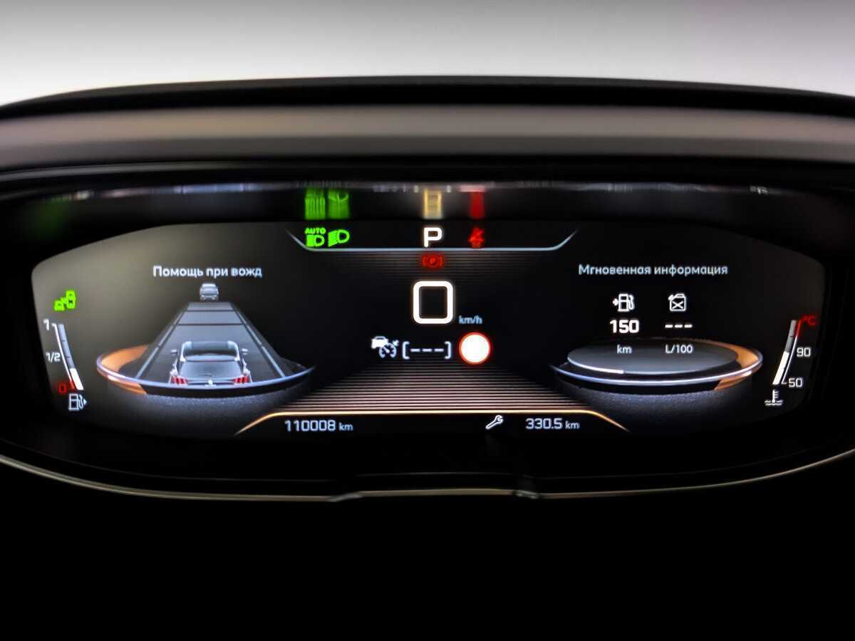 Peugeot 3008 б/у, 2019, Автоматическая. Фото: #12