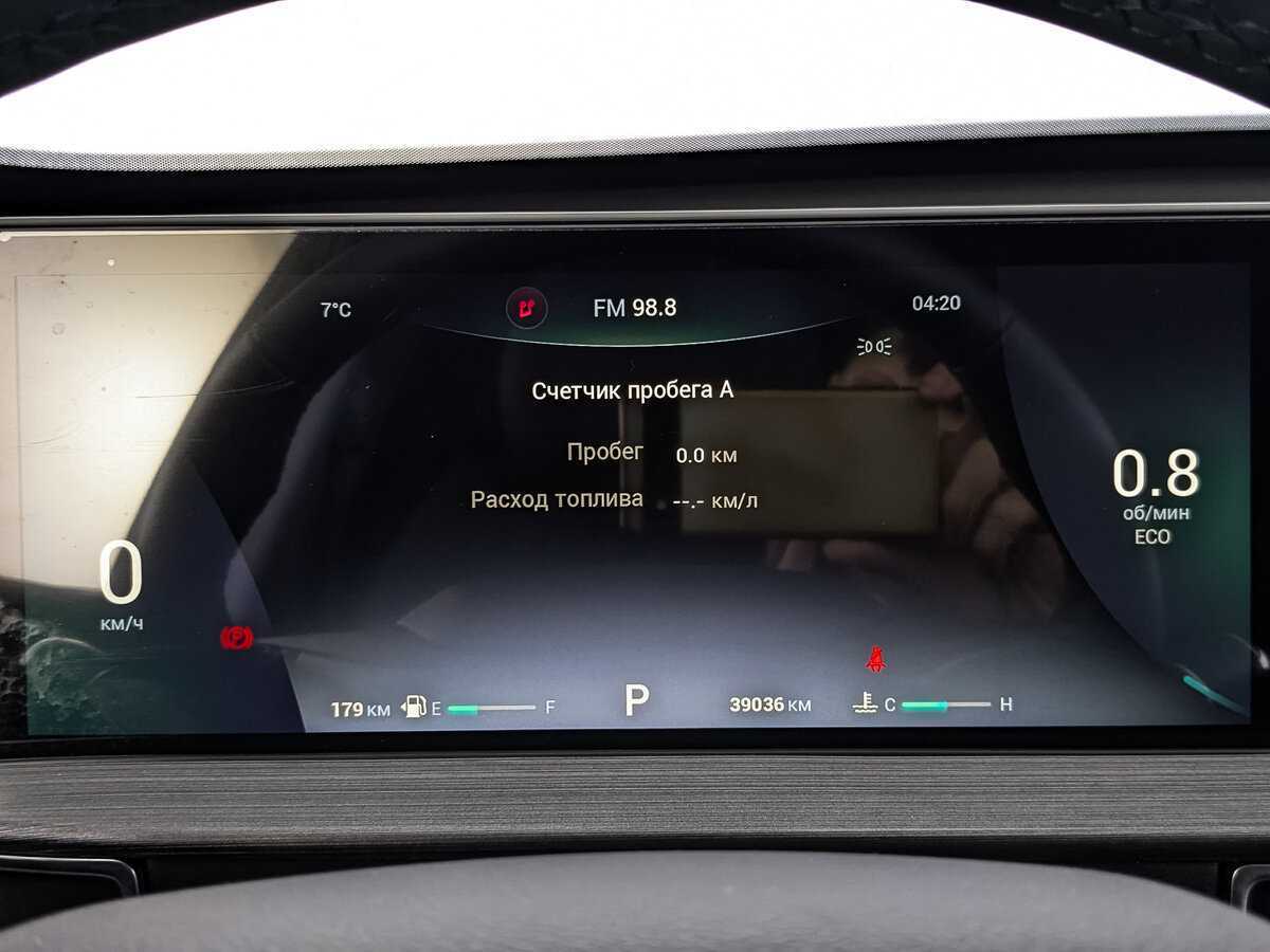 Chery Tiggo 7 Pro б/у, 2023, Вариатор. Фото: #15