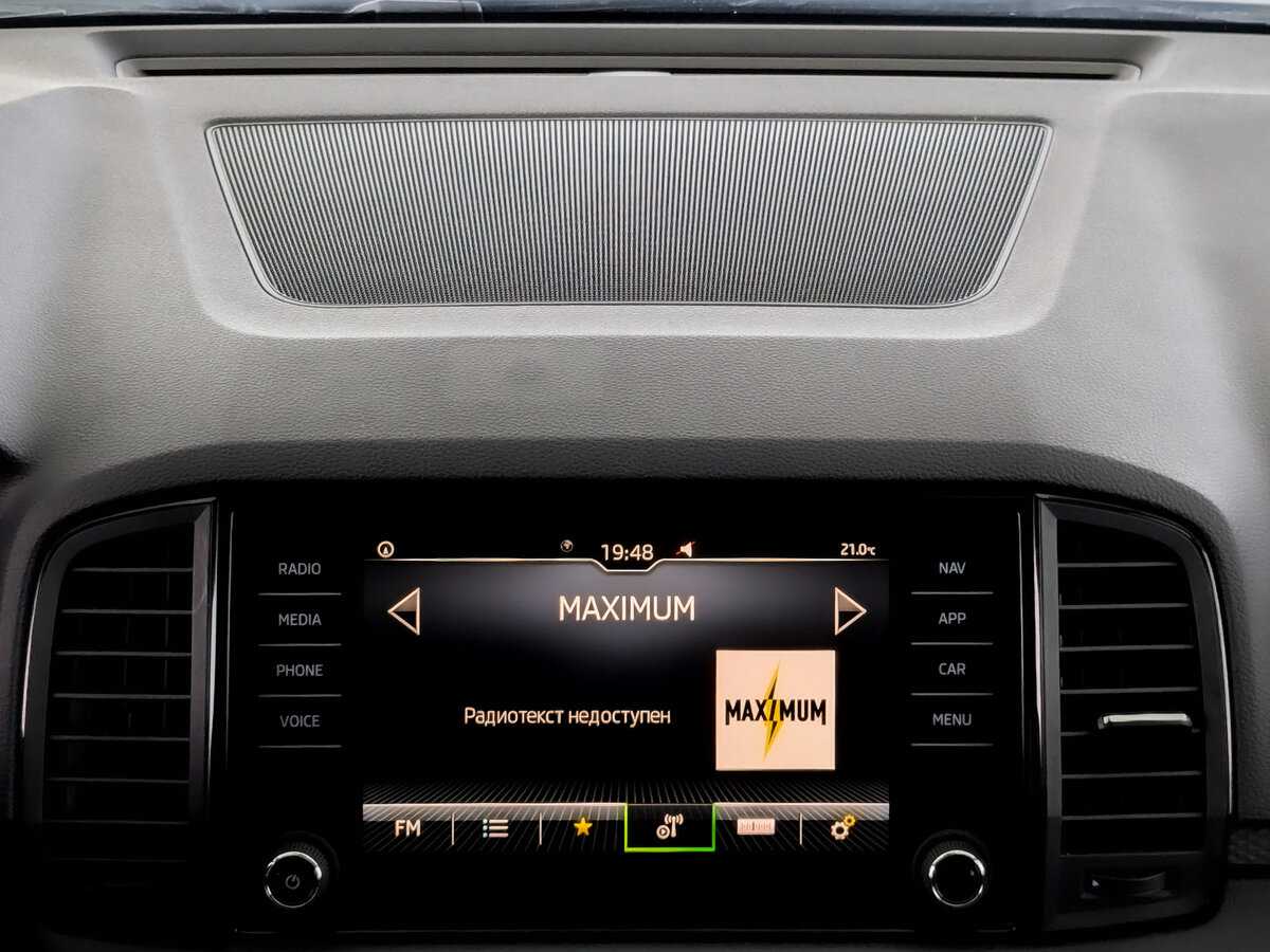 Skoda Karoq б/у, 2021, Автоматическая. Фото: #14